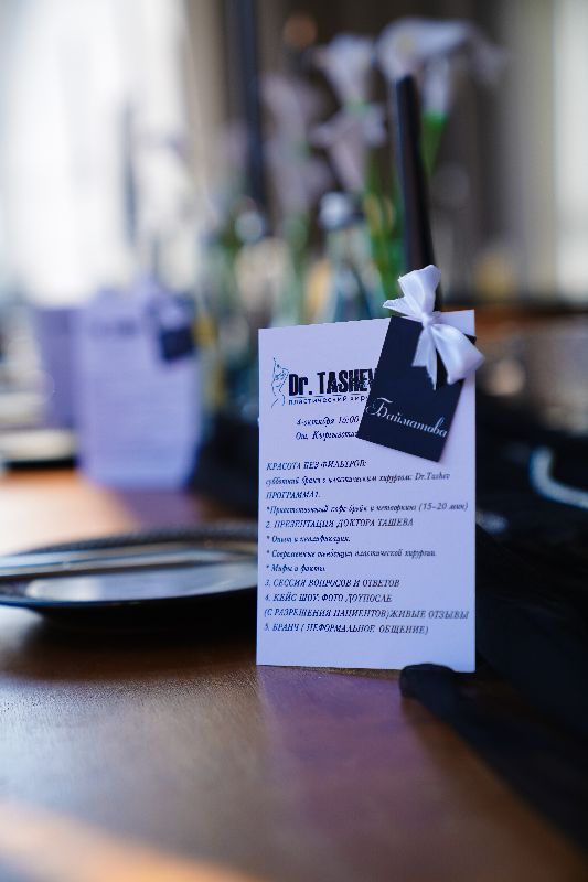 Фото с мероприятия 3